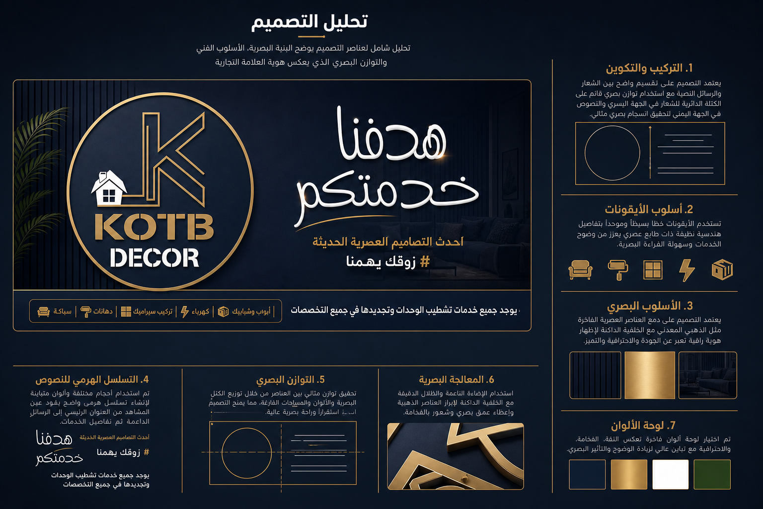 شعار شركة — القاهرة — لقطة 3